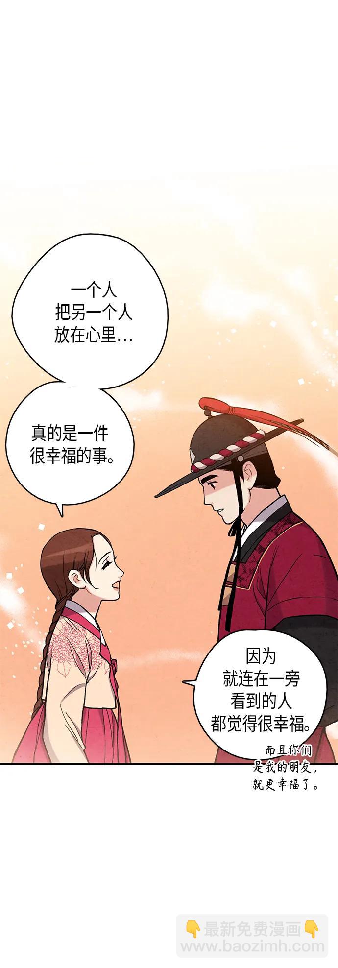 第96话30