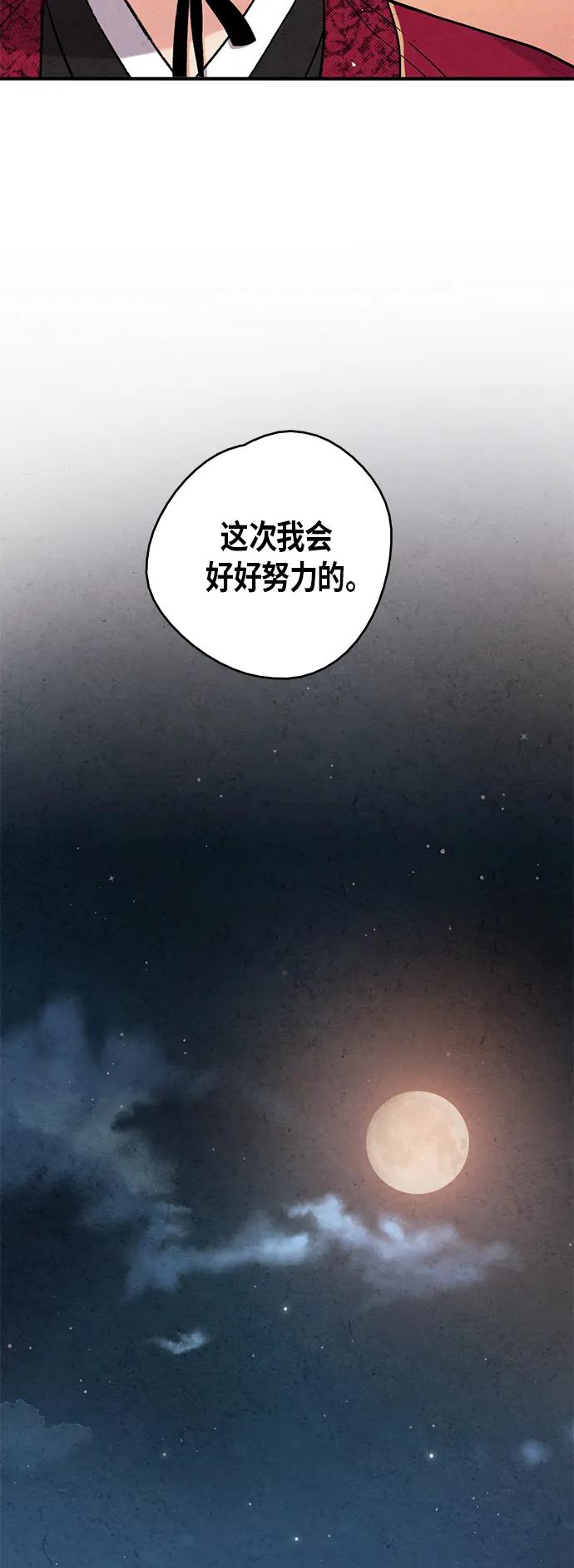 第96话32