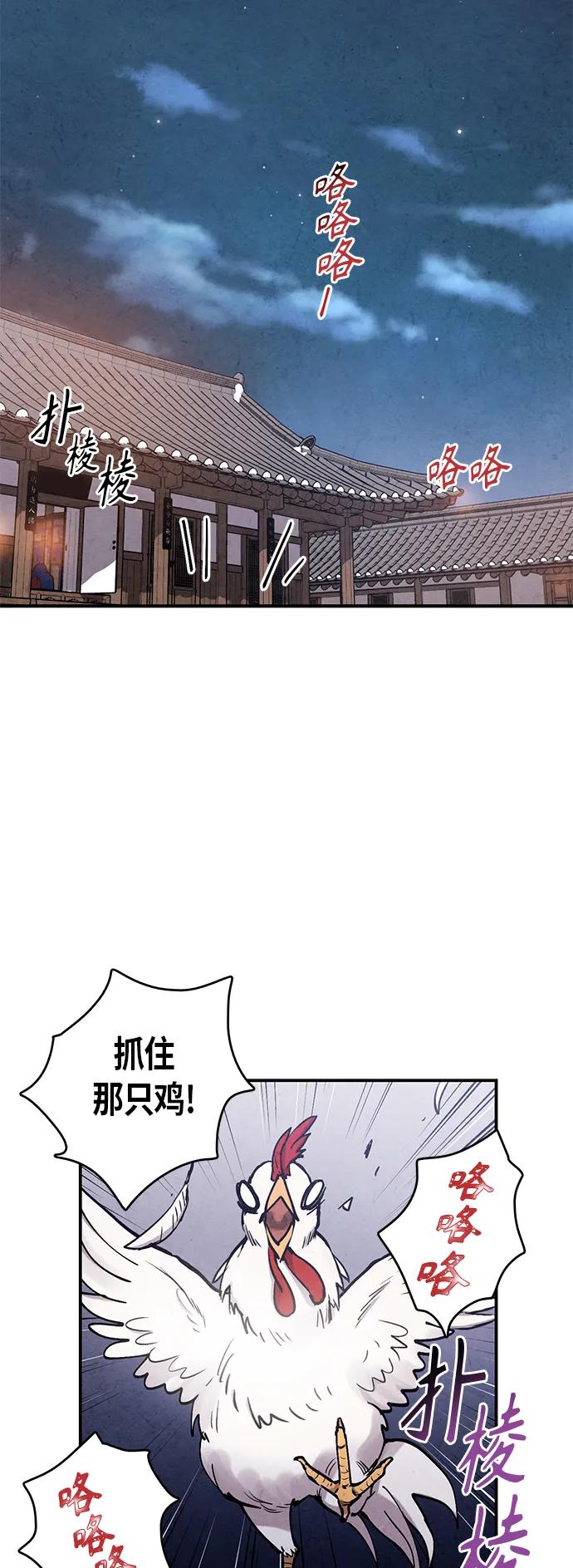 第96话33