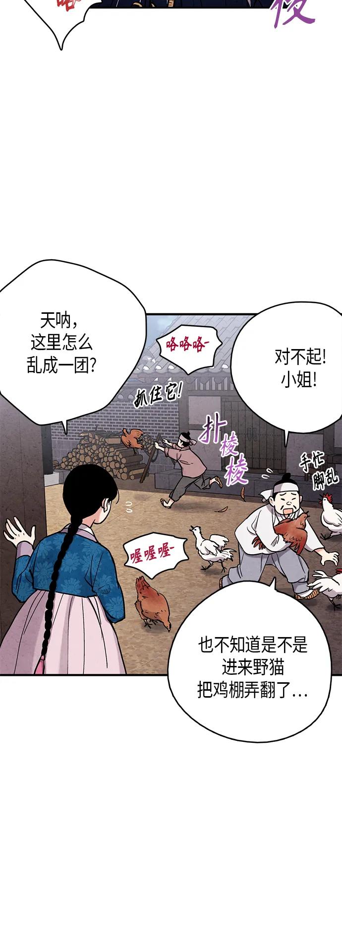 第96话34