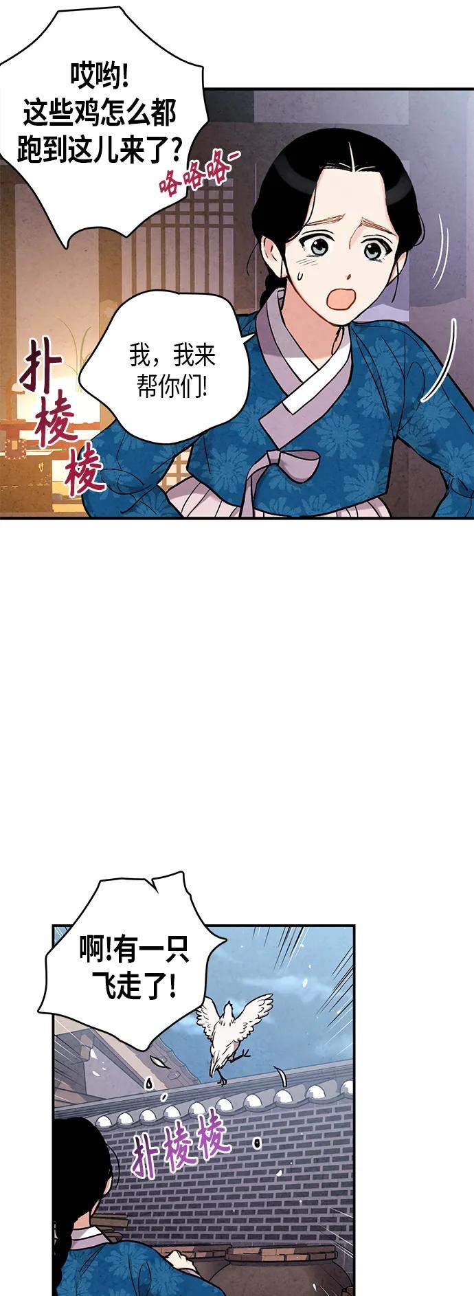 第96话35
