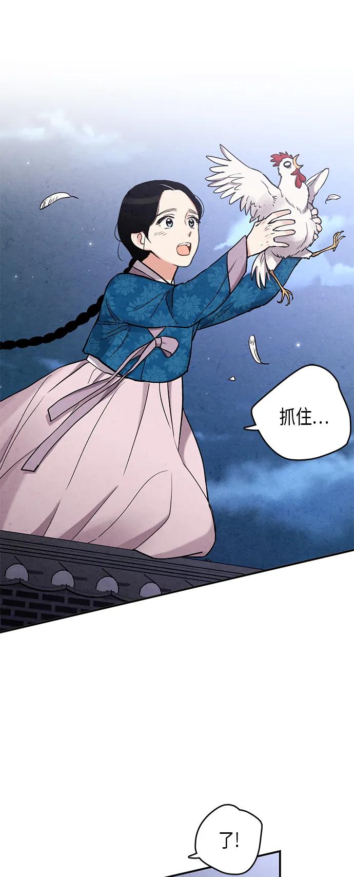 第96话37