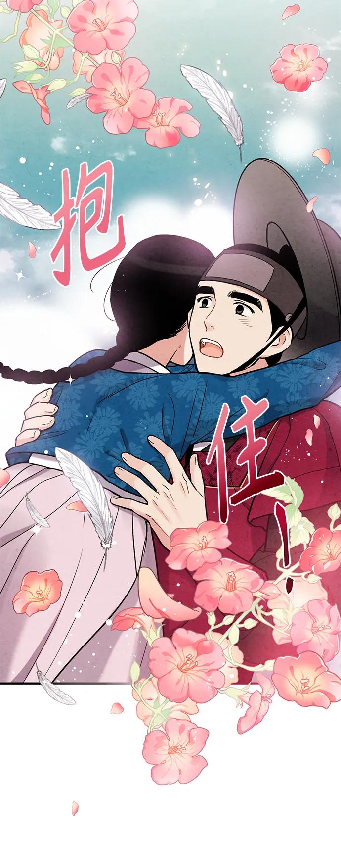 第96话39
