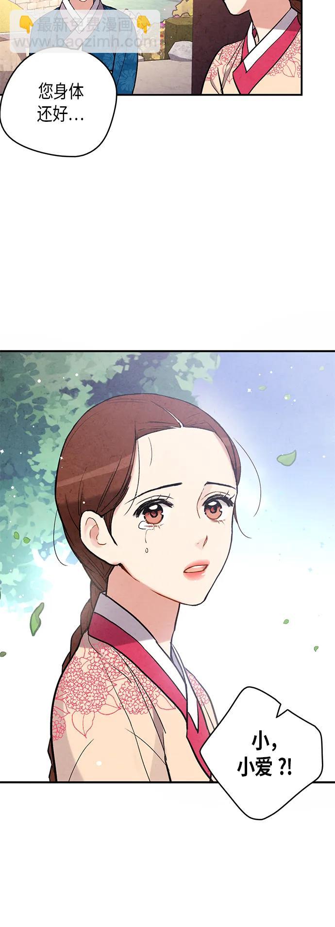 第96话4
