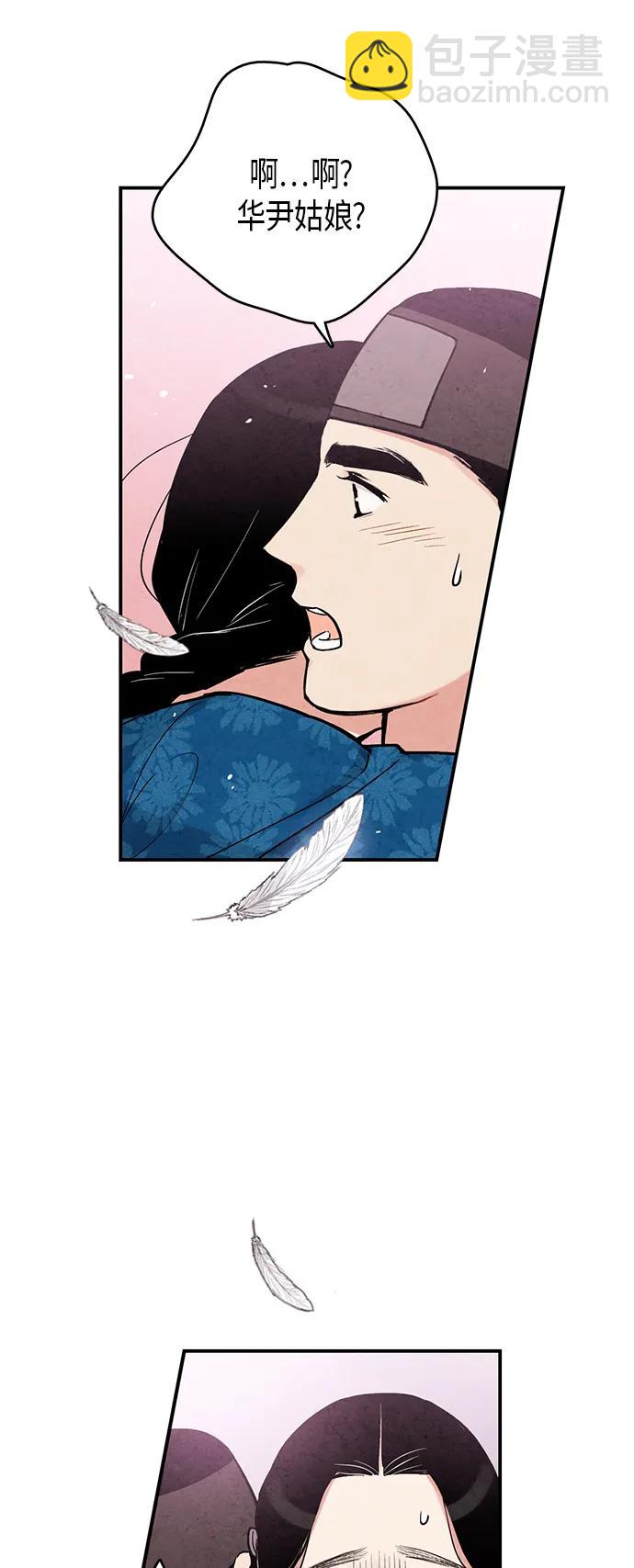 第96话40