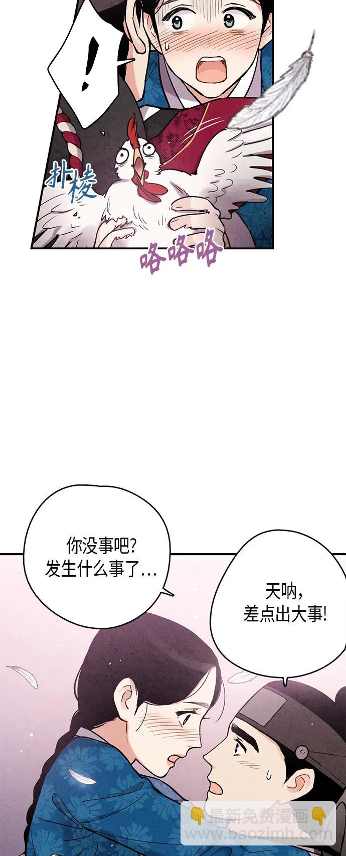 第96话41