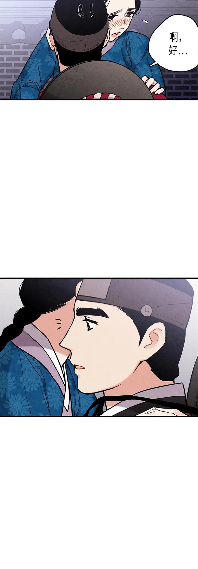 第96话44