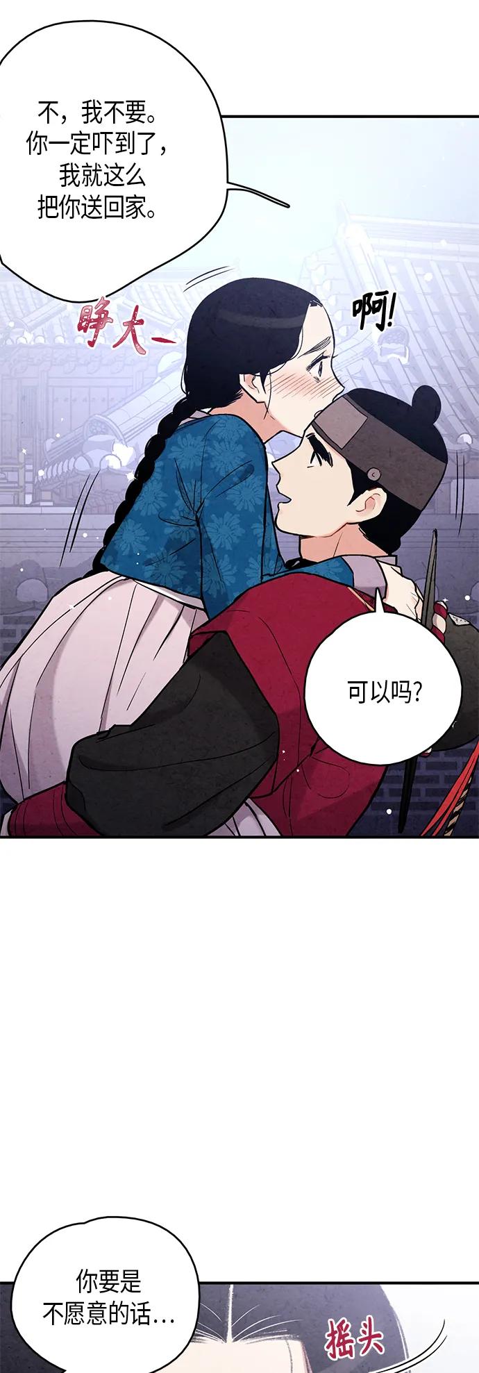 第96话45