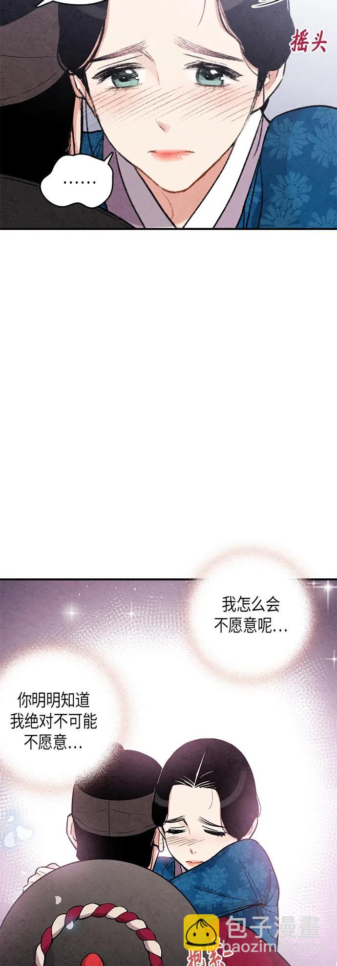第96话46
