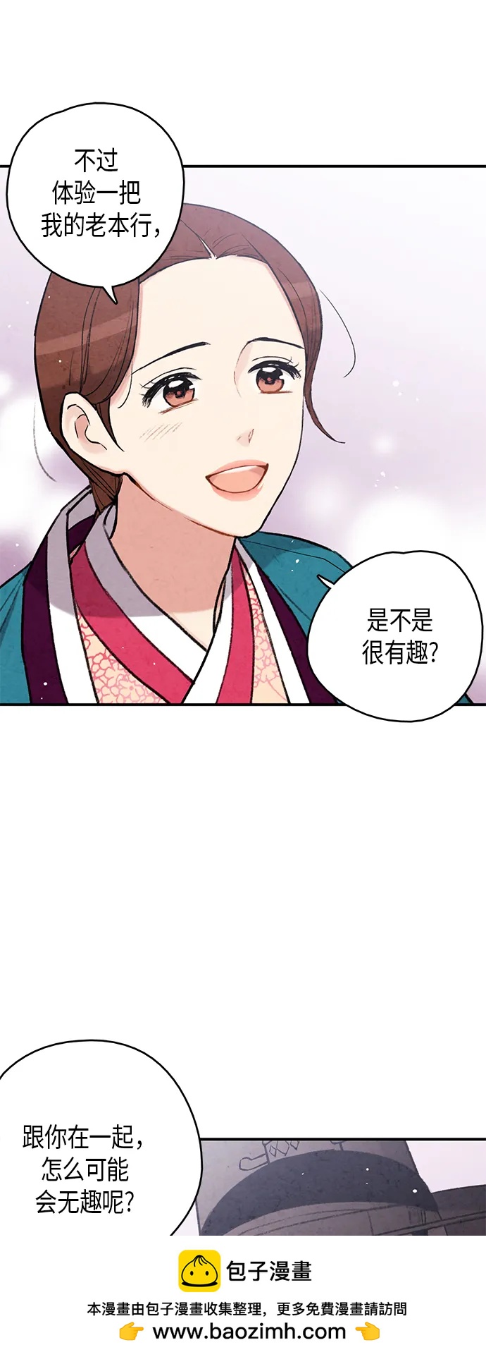 第96话49