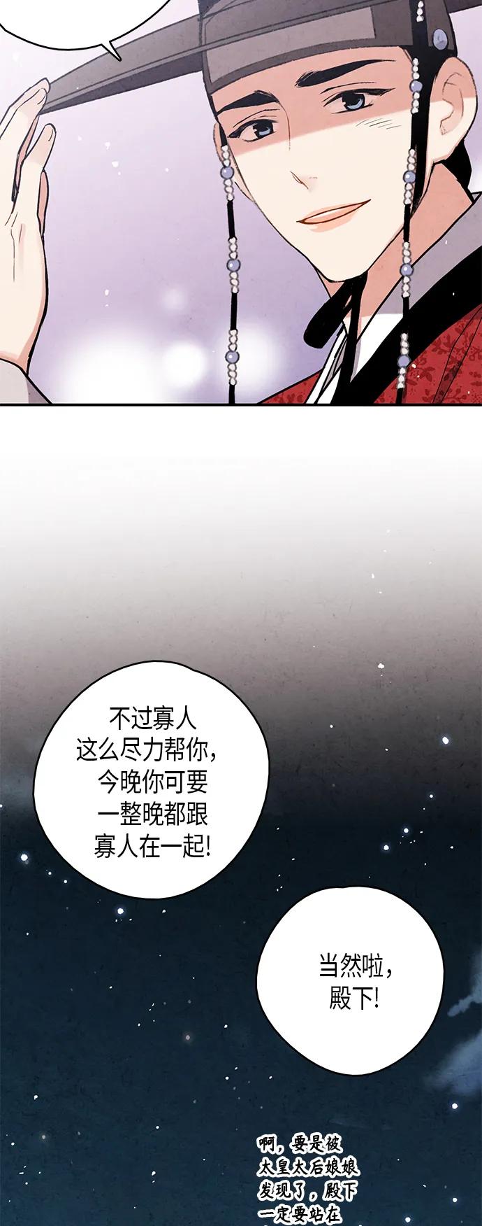 第96话54