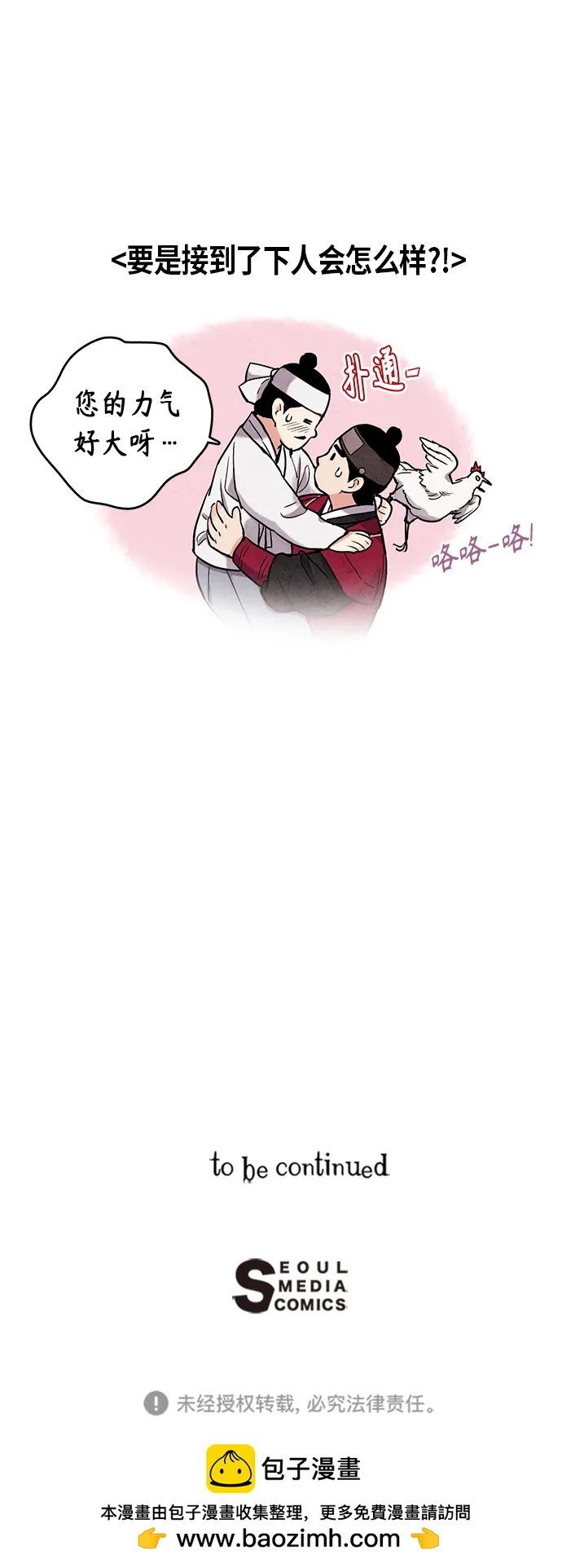 第96话56