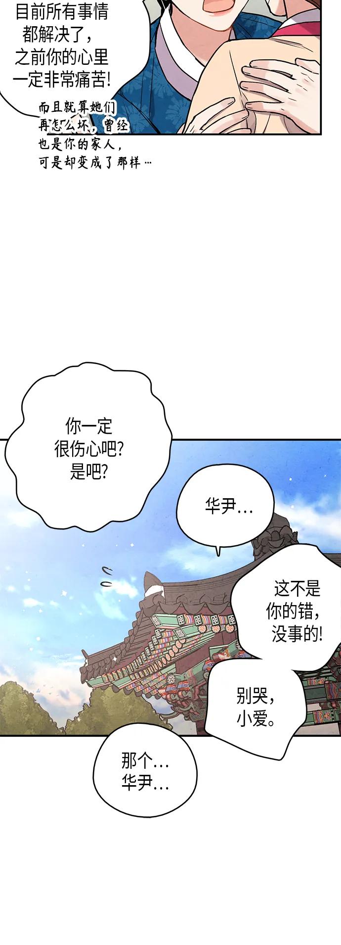 第96话6