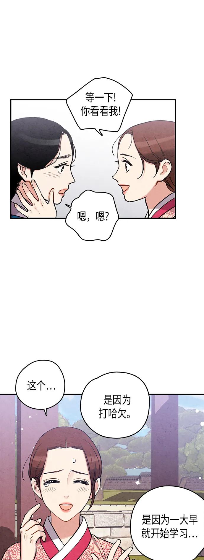 第96话7