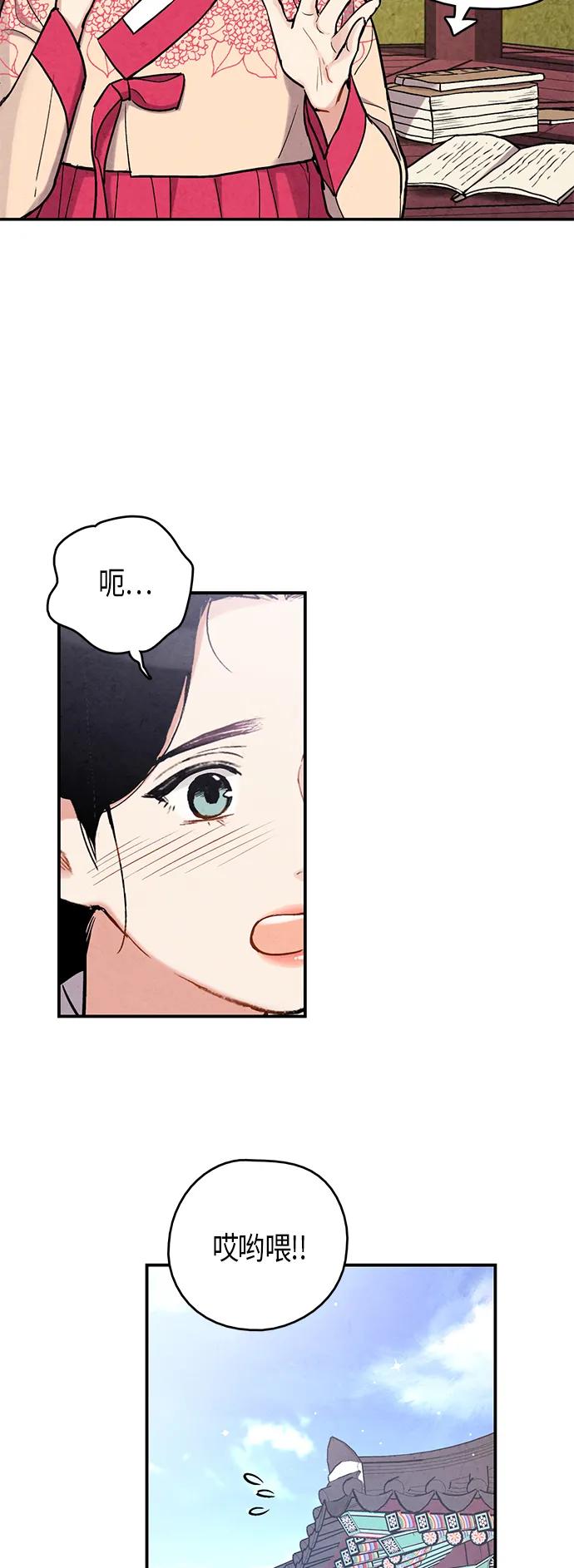 第96话8