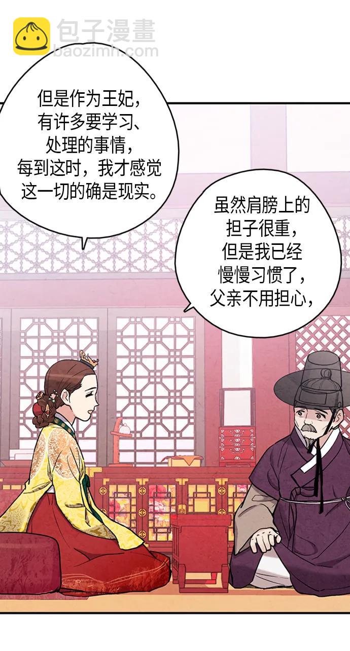 第98话10