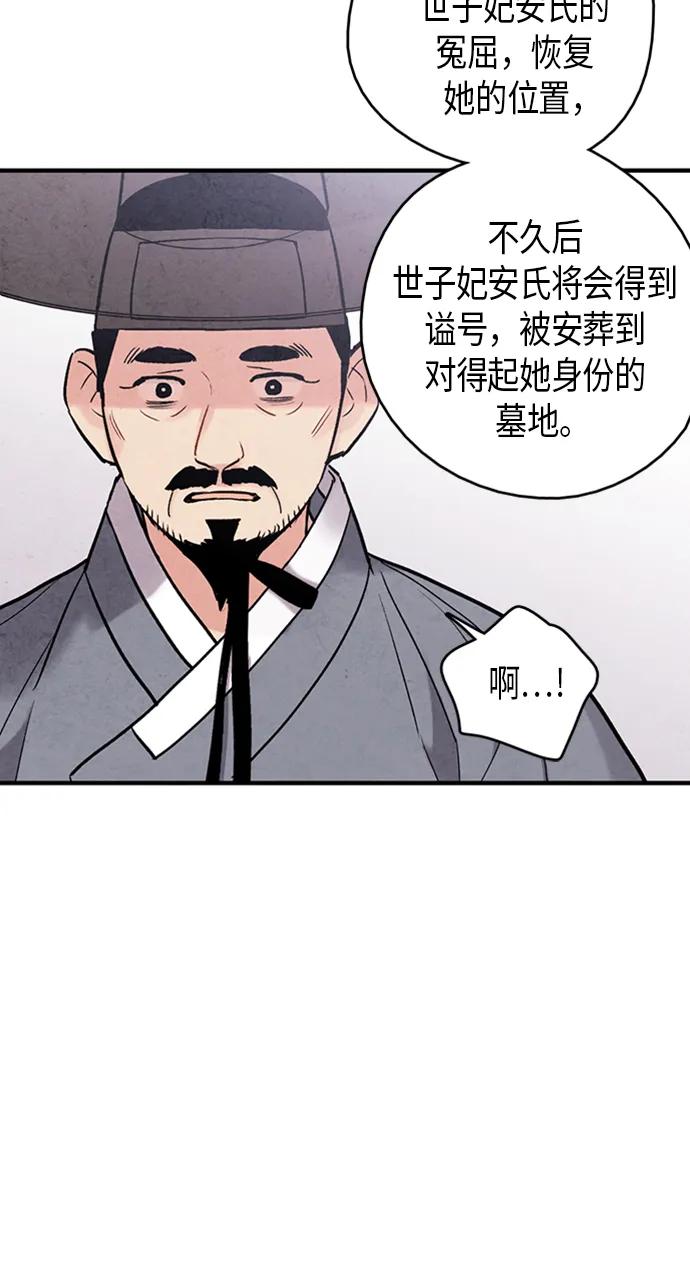 第98话17