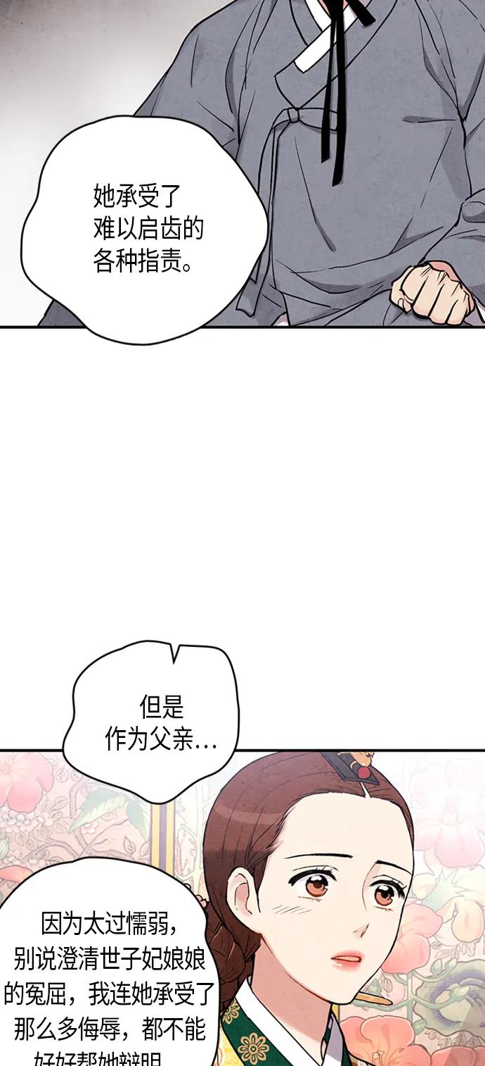 第98话21