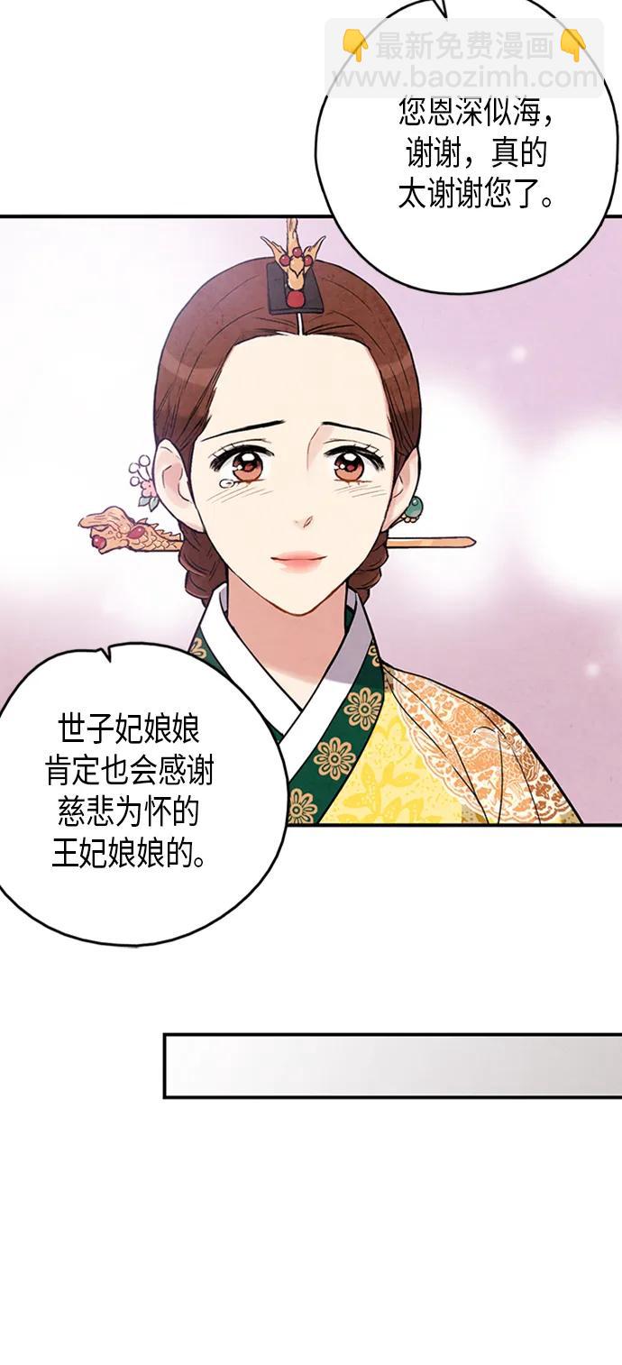 第98话24