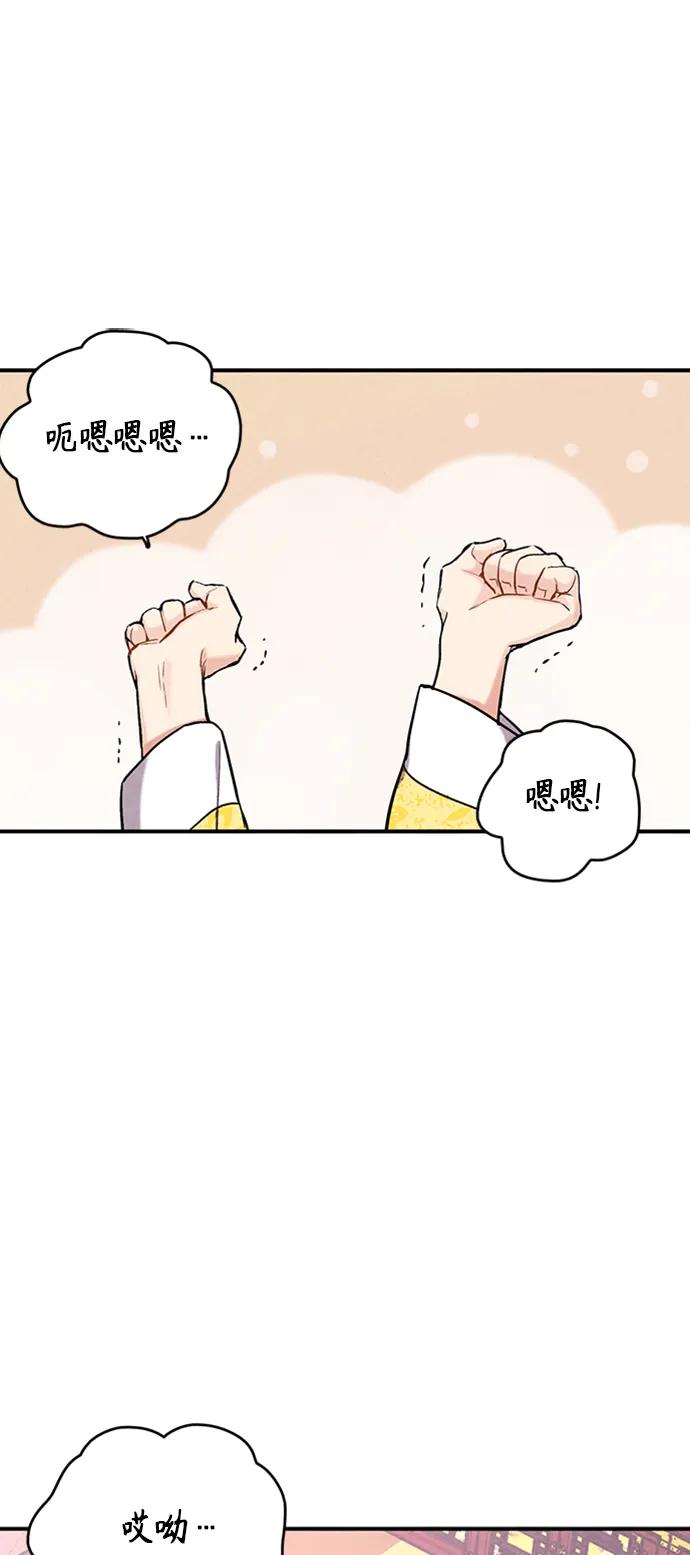 第98话26