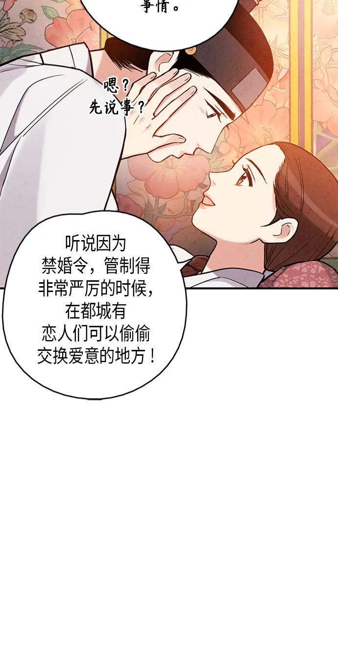 第98话41