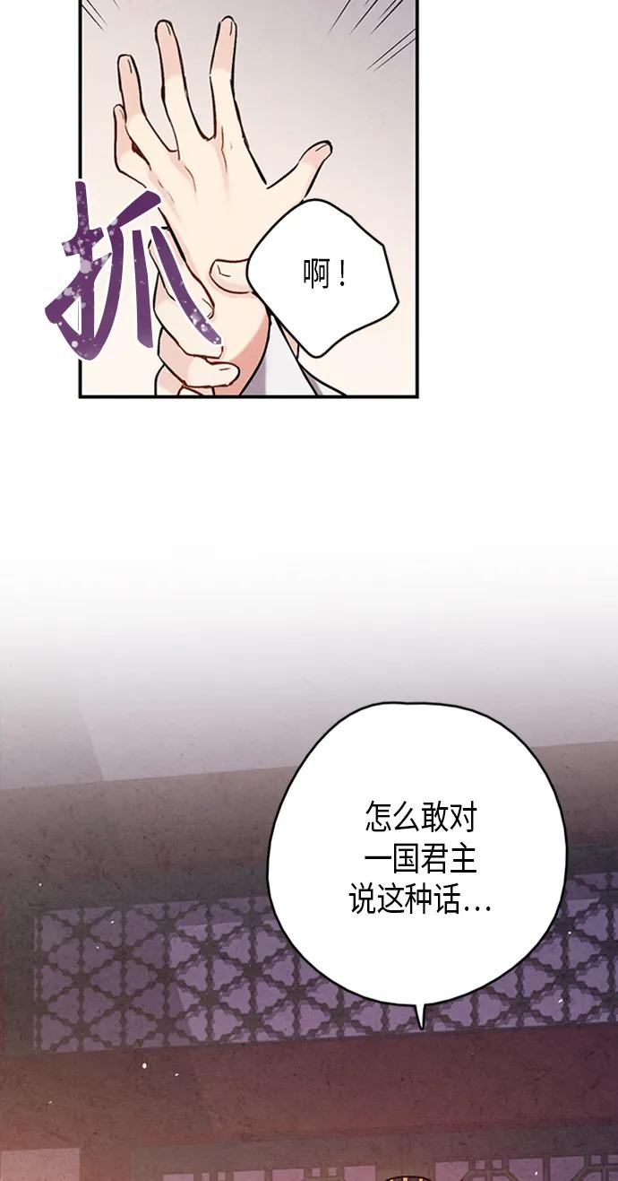第98话48