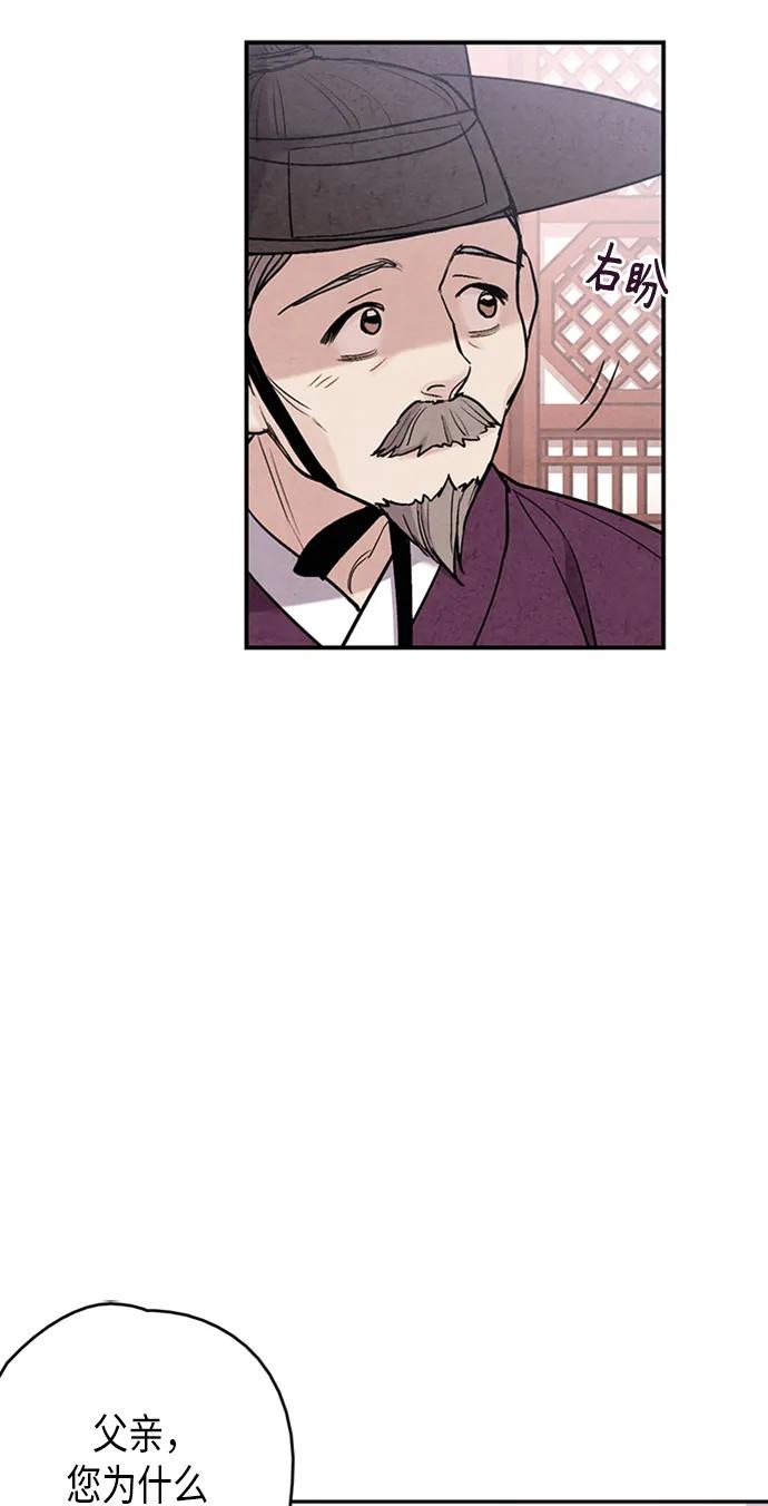 第98话5