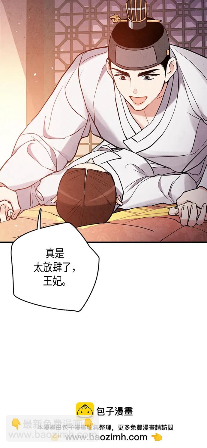 第98话53