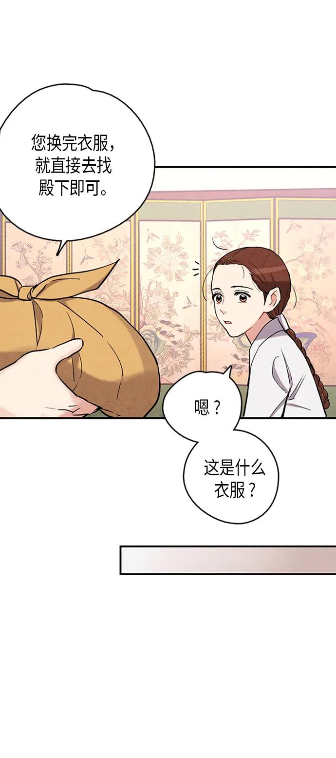 第98话62