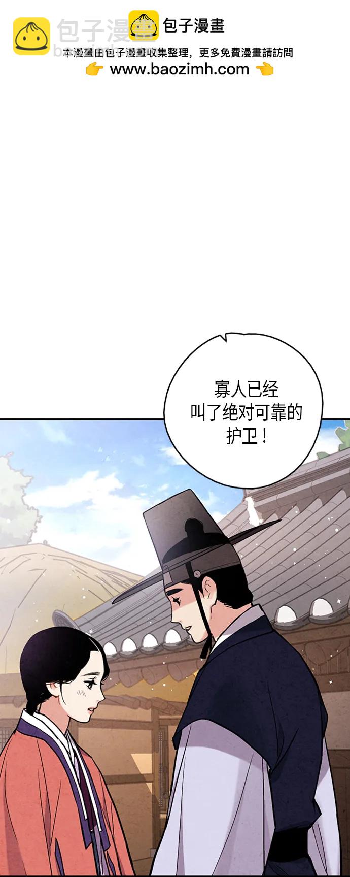 第98话67