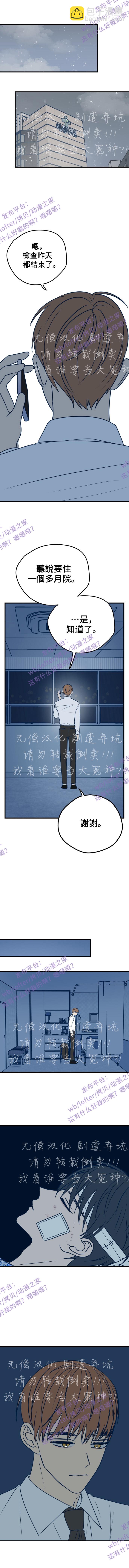 第16话2
