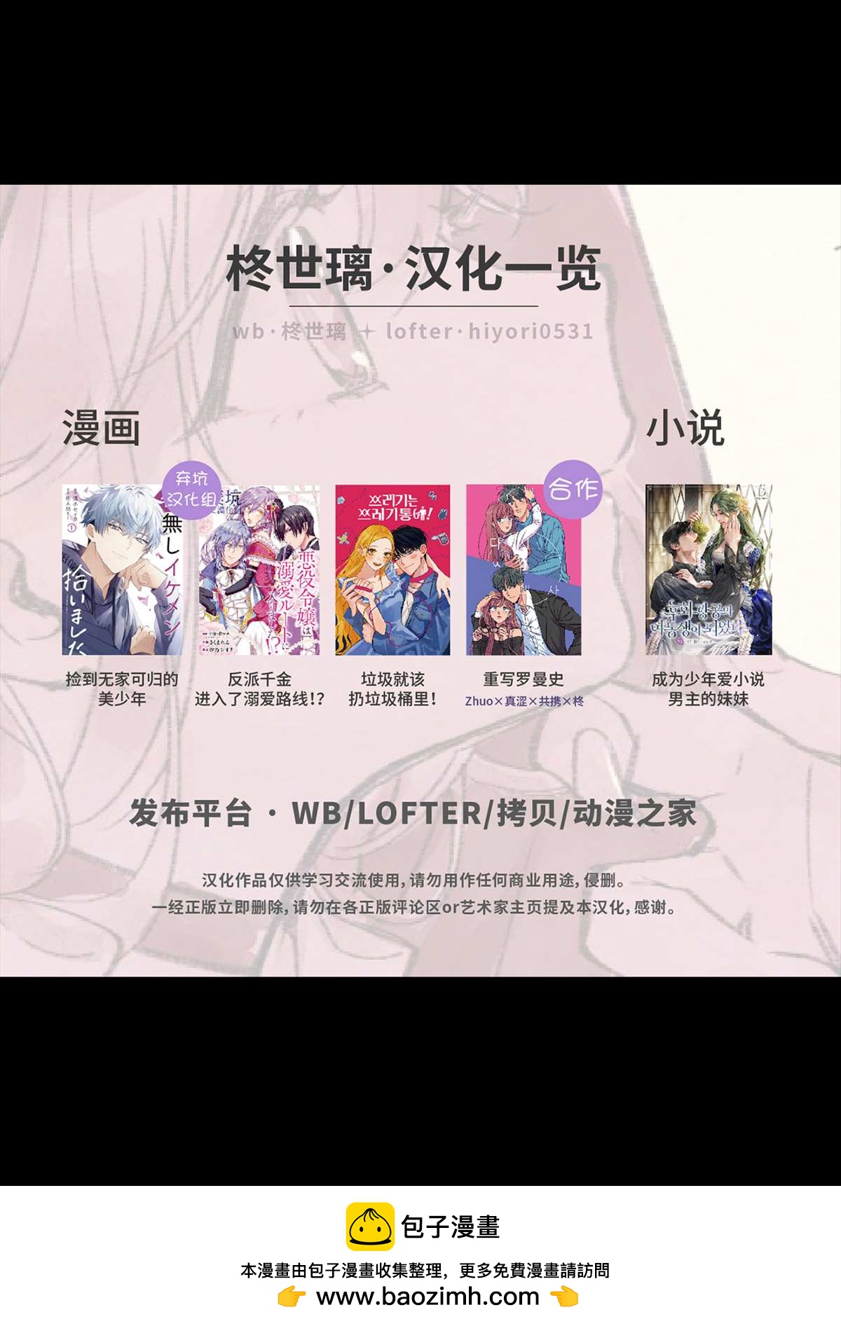第18话13