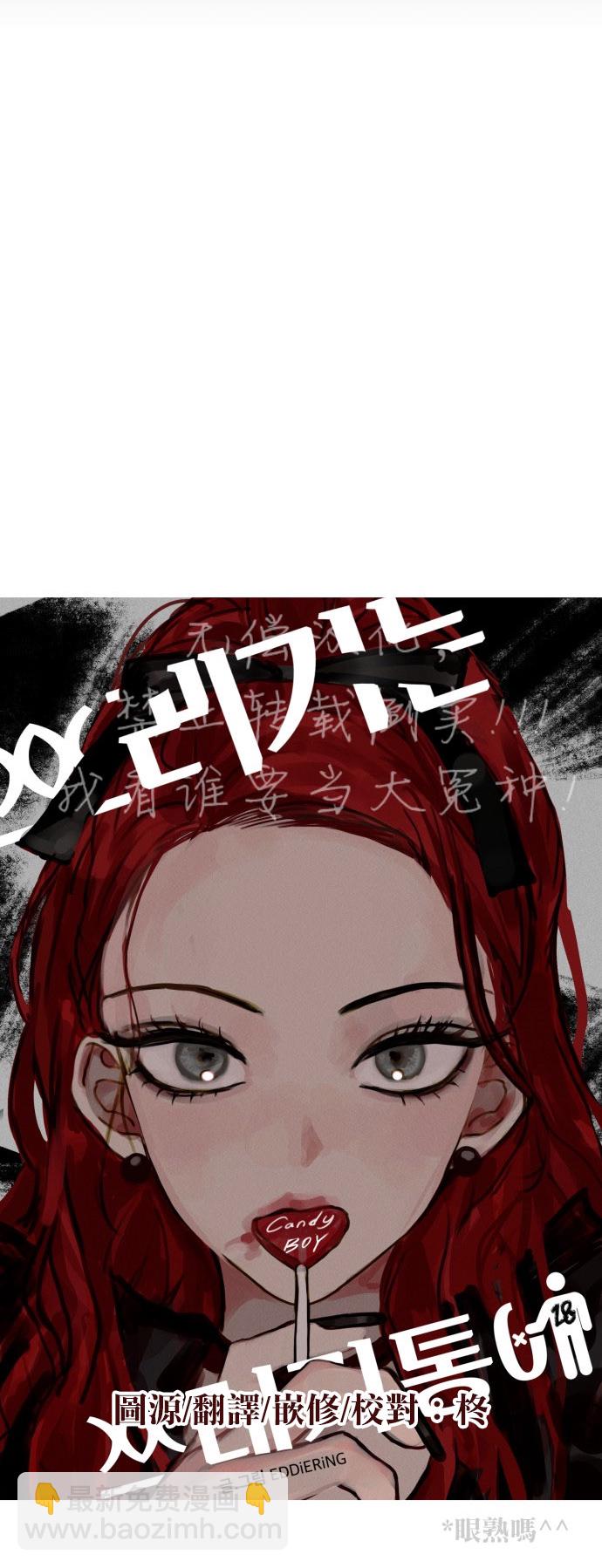 第18话6