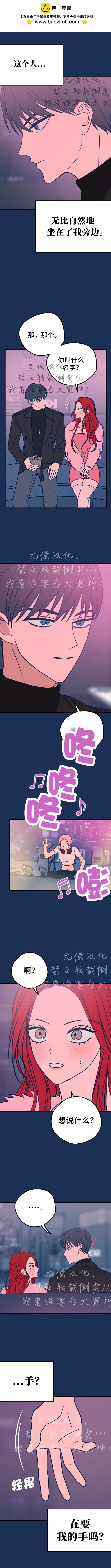 第20话1