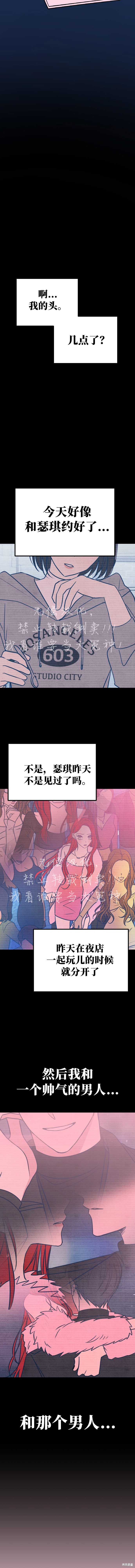 第20话12