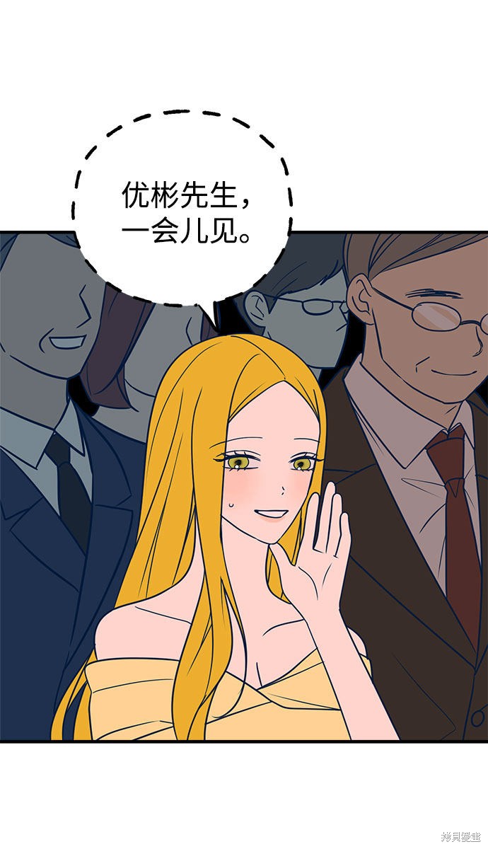 第31话44