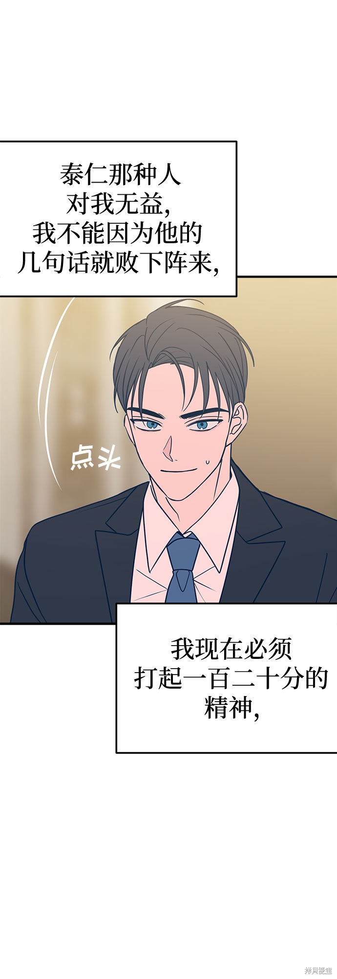第31话45