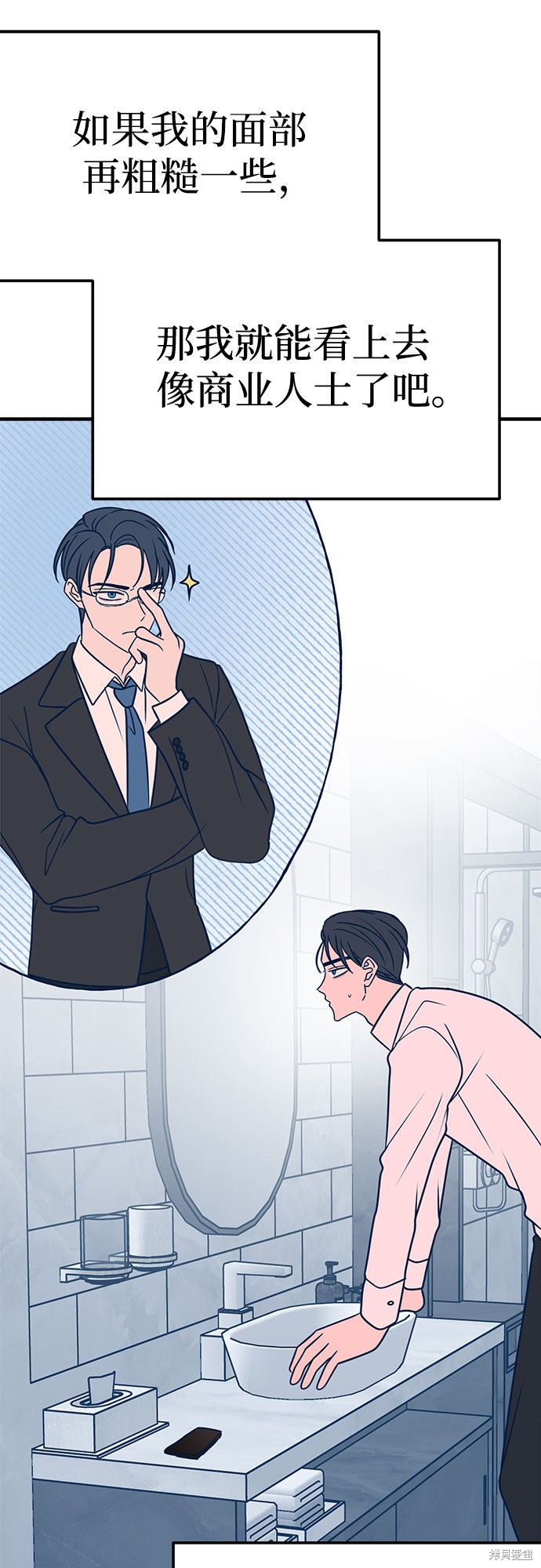 第31话5