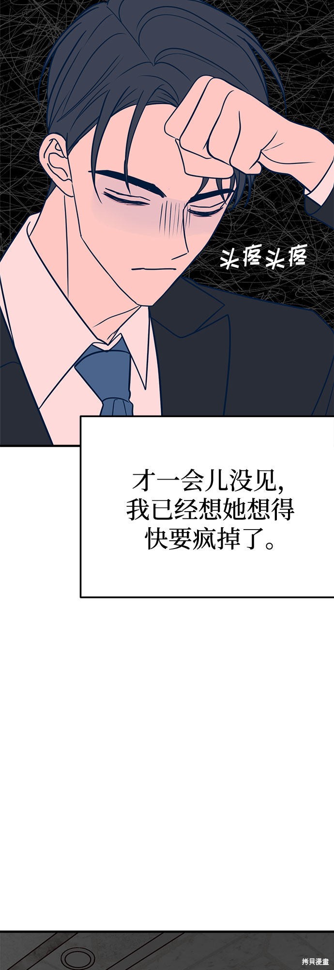 第31话57