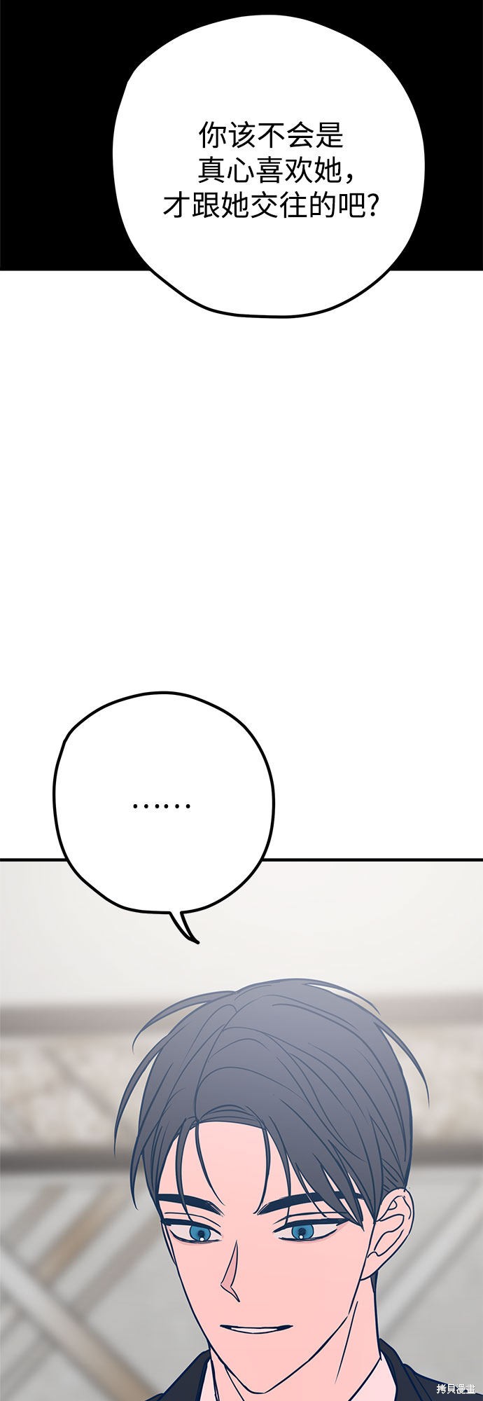 第31话67