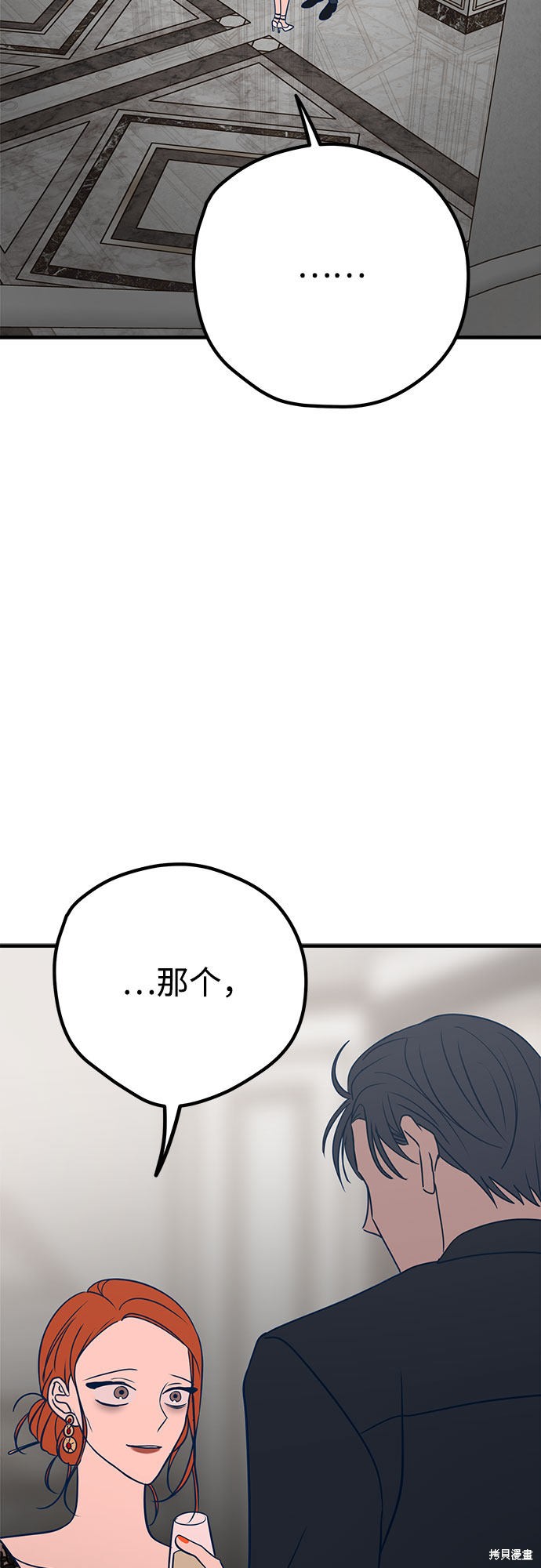 第31话71