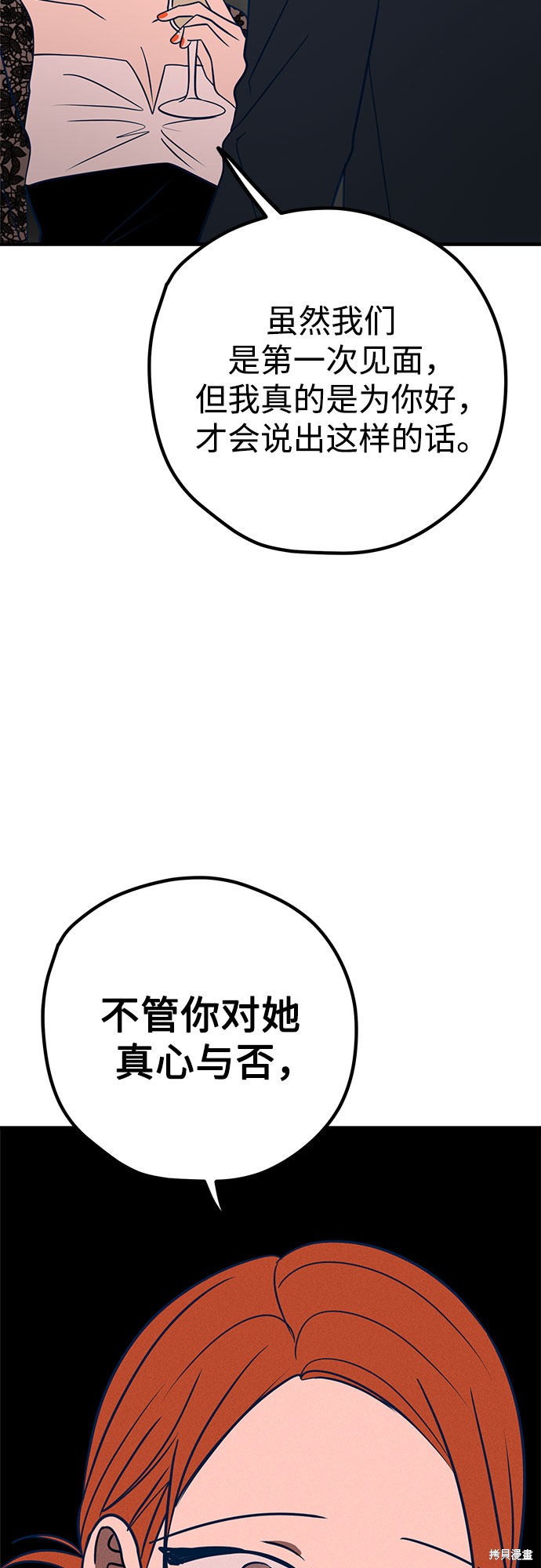 第31话72