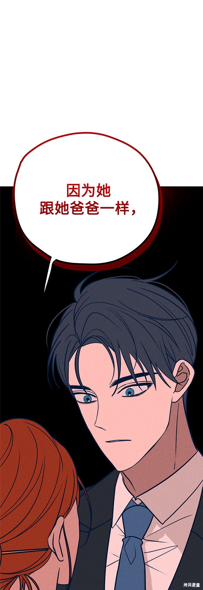 第31话74