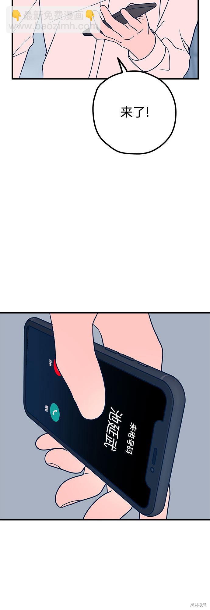 第31话8