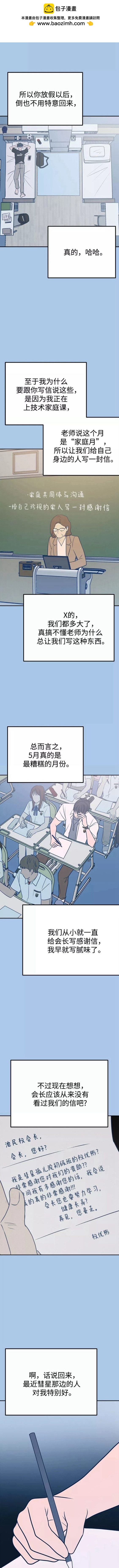 第37话1