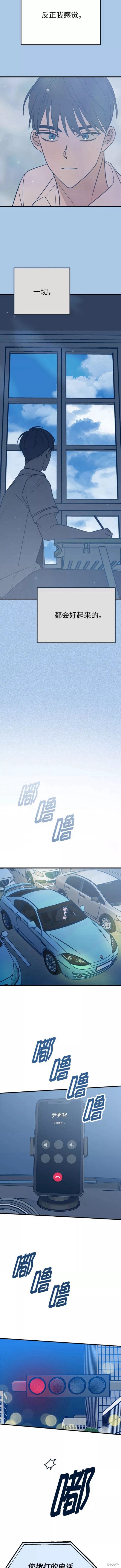 第37话4