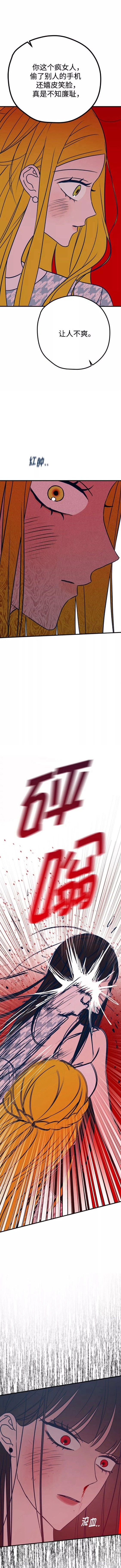 第37话7