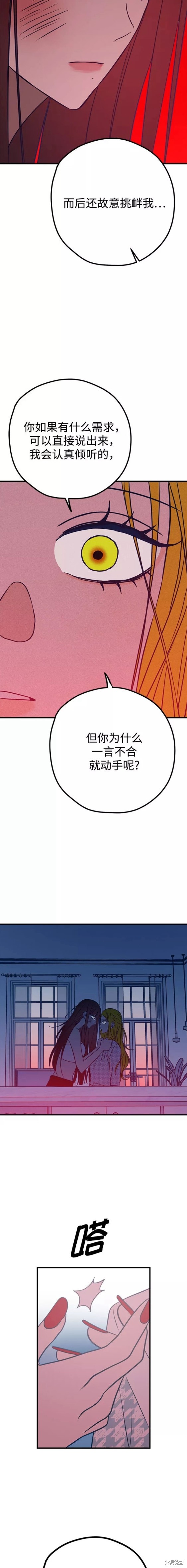 第37话9