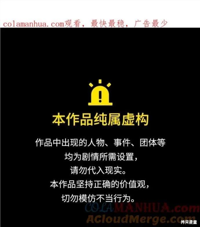 第50话0