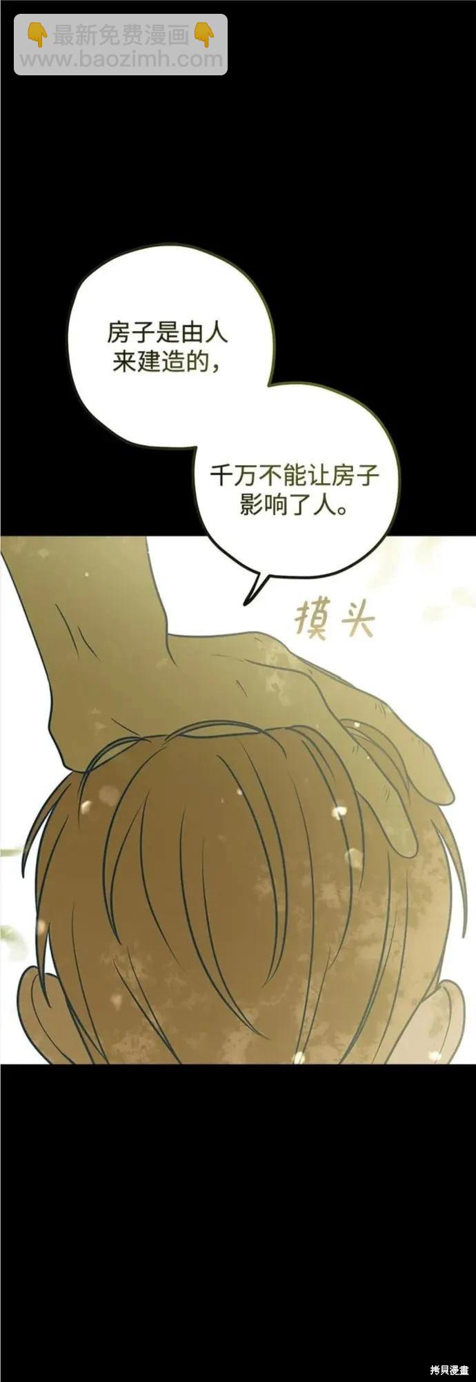 第50话11